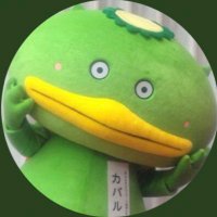 カパル【公式。なのに凍結2回】❄️ (@shiki_kapal) 's Twitter Profile Photo カパル【公式。なのに凍結2回】❄️ (@shiki_kapal) 's Twitter Profile Photo
