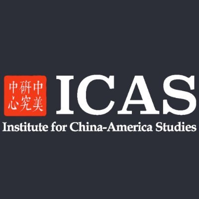 The Institute for China-America Studies (ICAS) is a Washington think tank dedicated to analyzing important issues in US-China relations. RTs not endorsements.