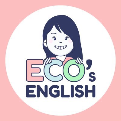 ひとこと あいづち英語 By Eco S English Suzu8eco Twitter