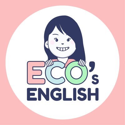 ひとこと あいづち英語 By Eco S English Suzu8eco Twitter ひとこと あいづち英語 By Eco S English Suzu8eco Twitter