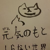 あしゃぼう(@jawsashabo3298) 's Twitter Profile Photo