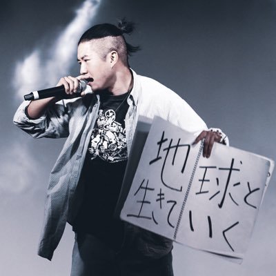 kiyoshi0310k's profile picture. Rapper｜社会活動家｜25歳｜全国10都府県で講演会｜2022年ウクライナ渡航
