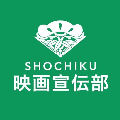 shochiku_movie Profile Picture