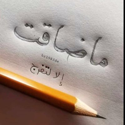 .تغريداتي:خليط بين احساسي وبين مايروق لي ..((أُمك .. والبقيه ستعوضك عنهم الأيام))