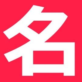 アダルト ビデオ 無料 エックス