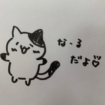 なーる❄🐳さんのプロフィール画像
