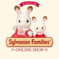 シルバニアファミリーオンラインショップ【公式】(@SylvanianEC_JP) 's Twitter Profile Photo