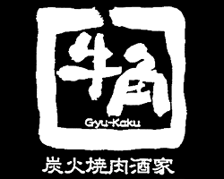 牛角神保町店 Gyu Jinbocho Twitter