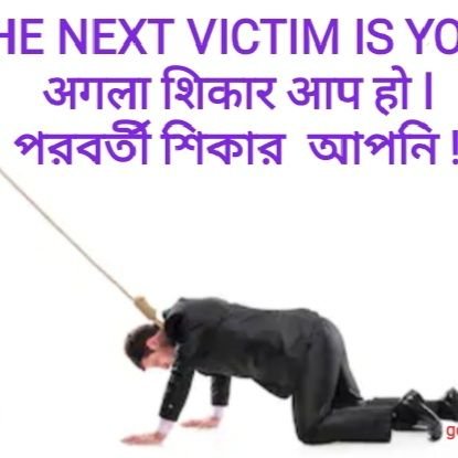 Born to Never give up
गुनाह को गुनाह की नजर से देखने में क्या गुनाह है?
*गुनाह की उम्रो नही है तो गुनाह का लिंग कैसे होते है?