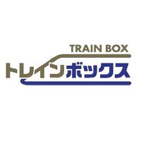 トレインボックス【公式】＠ジェイアール西日本商事(株)(@TRAIN_BOX) 's Twitter Profile Photo