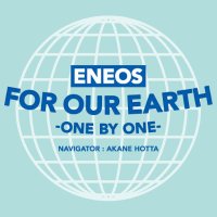 ENEOS FOR OUR EARTH(@FOROUREARTH_JFL) 's Twitter Profile Photo