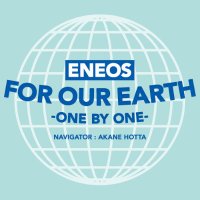 ENEOS FOR OUR EARTH (@forourearth_jfl) 's Twitter Profile Photo ENEOS FOR OUR EARTH (@forourearth_jfl) 's Twitter Profile Photo