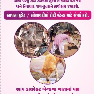 NgoPurusharth's profile picture. We are work for save animal Life.