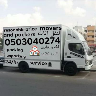 resoanble price movers packers