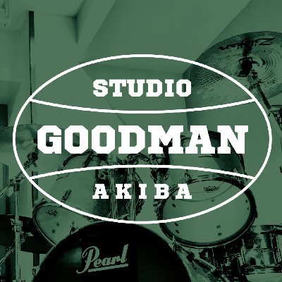 『スタジオ グッドマン アキバ』は秋葉原駅近の音楽スタジオです。リハーサルのみならず、撮影、コワーキングスペースなど様々な形でご利用いただけます。皆様のご利用お待ちしております！(since20201017 / exスタジオリボレ / tel:03-5846-9454)