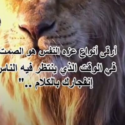 دخول أشخاص يغيرو حياتنا ويعلمونا ندروس نقدر نعيش منها فيما بعد