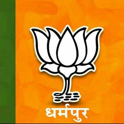 Official Twitter Account of BJP Dharampur- भारतीय जनता पार्टी धर्मपुर