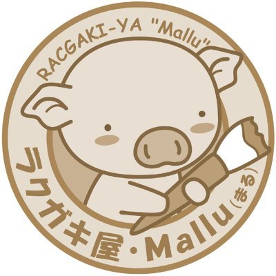 こちらのアカウントは2020/12/31で更新を停止しました。
新アカウント：https://t.co/4ryuyA8csg
DMも新アカウント宛にお願い致します。