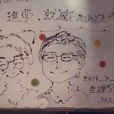 生理学の研究者。「生理学は難しいから嫌い」を「量が多いから嫌い」にしたい。出来れば好きになってほしい。娘と息子が好き。消化管(大腸)の中枢神経による制御と組織透明化とライトシート顕微鏡の研究を少し。