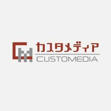 マッチングサイトやシェアエコサイト、オウンドメディアやポータルサイトの構築を行う「カスタメディア」の公式アカウントです。