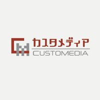 株式会社カスタメディア ソーシャル担当 (@kbb_id) 's Twitter Profile Photo 株式会社カスタメディア ソーシャル担当 (@kbb_id) 's Twitter Profile Photo