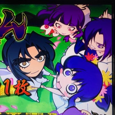 パチンコ・パチスロ大好き夫婦です。ピカソは、スロット、ぱっちは、パチンコ大好きです♪パチンコ・ パチスロすきな人は、気軽にフォローしてください☆ ツイートはぱっちが多めです!