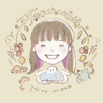 ゆきのみおか｜絵本さんのプロフィール画像