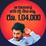 srk_245's profile picture. Politics # ప్రజలకు ఎవరు మంచి చేస్తారు అని        నా మనసుకు అనిపిస్తే వాళ్ళకి నా మదత్తు ఉంటుంది..

Movies #Alluarjun , #salman #katrina,

Cricket #dravid