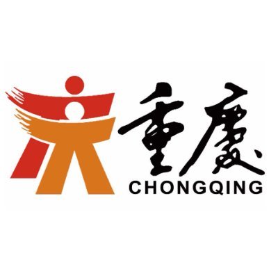 Chongqing Cuisine is a Chinese restaurant which is located in the heart of Russell Square. #ChineseFood