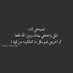 صمت (@iNH0OTUSIbJ6msP) Twitter profile photo صمت (@iNH0OTUSIbJ6msP) Twitter profile photo