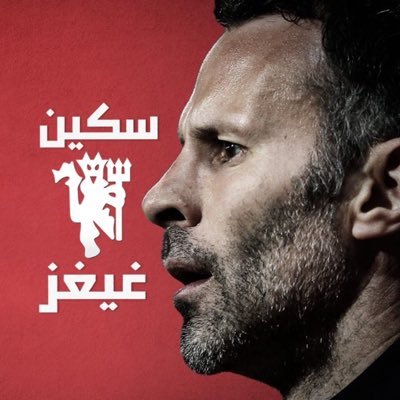 MANinUNITED Profile Picture