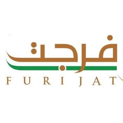 حساب نشر فواتير #فرجت بعد التحقق من الفاتورة من #ناجز فى خدمة من #وزارة_الداخلية #الرياض #السعودية #صباح_الخير #صباح_السعاده #اليوم #عاجل