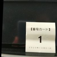 ラーメン遠征オジ (@osamufunayama) 's Twitter Profile Photo ラーメン遠征オジ (@osamufunayama) 's Twitter Profile Photo