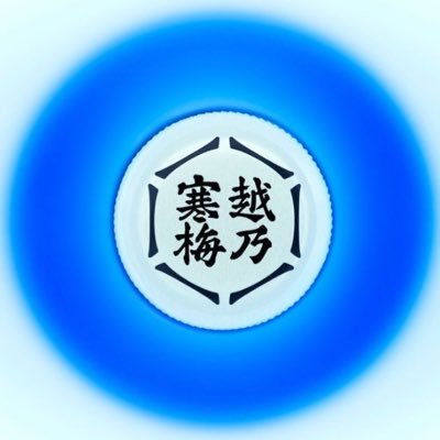 神酒ノ尊-ミキノミコト-【公式】 (@mikinomikoto) / X
