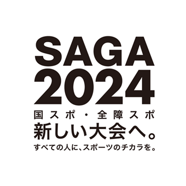 SAGA2024（さがにーまるにーよん）実行委員会事務局の公式アカウントです！ 2024年に佐賀県で開催される「国スポ」及び「全障スポ」（愛称：SAGA2024）以外にも佐賀のスポーツに関する情報などをポストします！ ※コメントやメッセージへの返信は、原則行っておりませんのでご了承ください🙇‍♂️