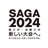 @saga_2024