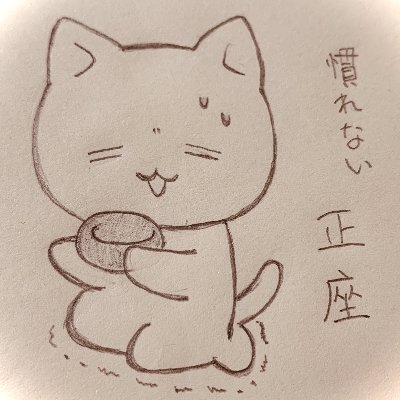 Yoshimac On Twitter 今日のできたこと モーニングページ イラスト 挨拶回りできてなかったとこ1軒訪問 久々の朝のルーティンでした 5日ぶりのモーニングページはなんだか新鮮でしたが また続けていこう 朝活 モーニングページ うつ病 イラスト