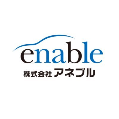 ◆エンジン・パワートレーン HV・EV・FCVの開発支援企業◆ 🚗💨💨💨✨ アネブルではエンジン受託試験、車両改造、モータースポーツ用パーツの開発、サービスなどを行っています。 #アネブル #enable #自動車 #開発支援 #自動車好き #クルマ #モータースポーツ