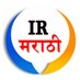 IRMarathi Profile picture