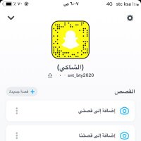 موجب٢٣ (@3vqor59hqwmrtaf) Twitter profile photo