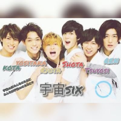 arashi051117's profile picture. ニノの雅紀愛は誰にも叶わない♡
にのあい＆モデルズ（泣き虫）にdr期♡木へんトリオと焼肉連合最高♡
流星くんにデレ期♡
Snow Man♡（深澤、渡辺）
宇宙six♡（山本、松本）  雄大くんにdr期です。目黒、林が宇宙sixだったのは変わらない♡
やっぱり王者♡
ファボ魔です（*｀・ω・*）ゞ