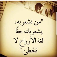 الحربي (@xe5a19yywgorv3w) 's Twitter Profile