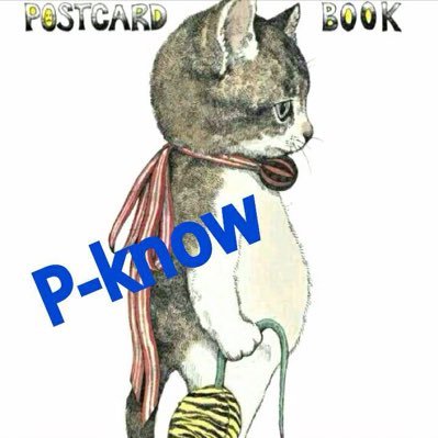 PKnow7's profile picture. 3人で遊んでたりすると、真ん中を歩く係を担当しています。