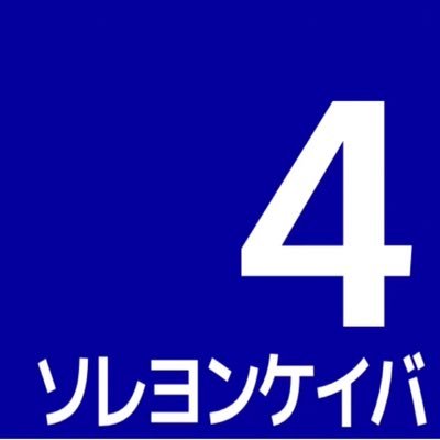 @nontyan0420 @ice_cream0424 @hiro0731milan の3人がお届けします。競馬に関するアレコレを YouTubeで配信！視聴者の皆さんに楽しんで頂けたらなと思います！(毎週メンバーのJRA重賞予想も載せています！)