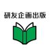 研友企画出版(健康コンテンツ制作のプロ集団) (@kenyu_kikaku) Twitter profile photo 研友企画出版(健康コンテンツ制作のプロ集団) (@kenyu_kikaku) Twitter profile photo