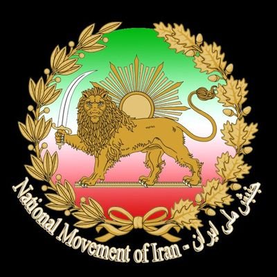 جنبش ملی ایران