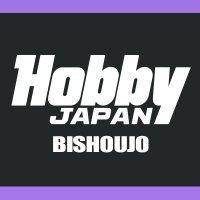 ホビージャパン商品企画（美少女部門）(@hj_s_bishoujo) 's Twitter Profile Photo