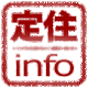 ふるさと丹波市定住促進会議からの情報をお届けします。この会議は、丹波市で定住促進に取り組む、民間委員によって構成されています。