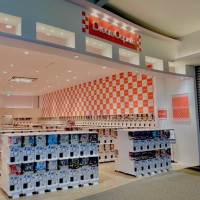 ドリームカプセル イオンモール各務原 Kakamidrecap Twitter ドリームカプセル イオンモール各務原 Kakamidrecap Twitter