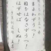 豚野郎 (@kakur_iji4) 's Twitter Profile